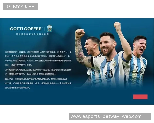 足球明星代言失误案例分析及其对品牌形象的负面影响 足球明星代言失误案例分析及其对品牌形象的负面影响