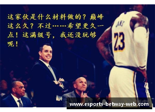 《掩藏在赛场阴影中的璀璨明星：揭开鲜为人知的体育传奇》